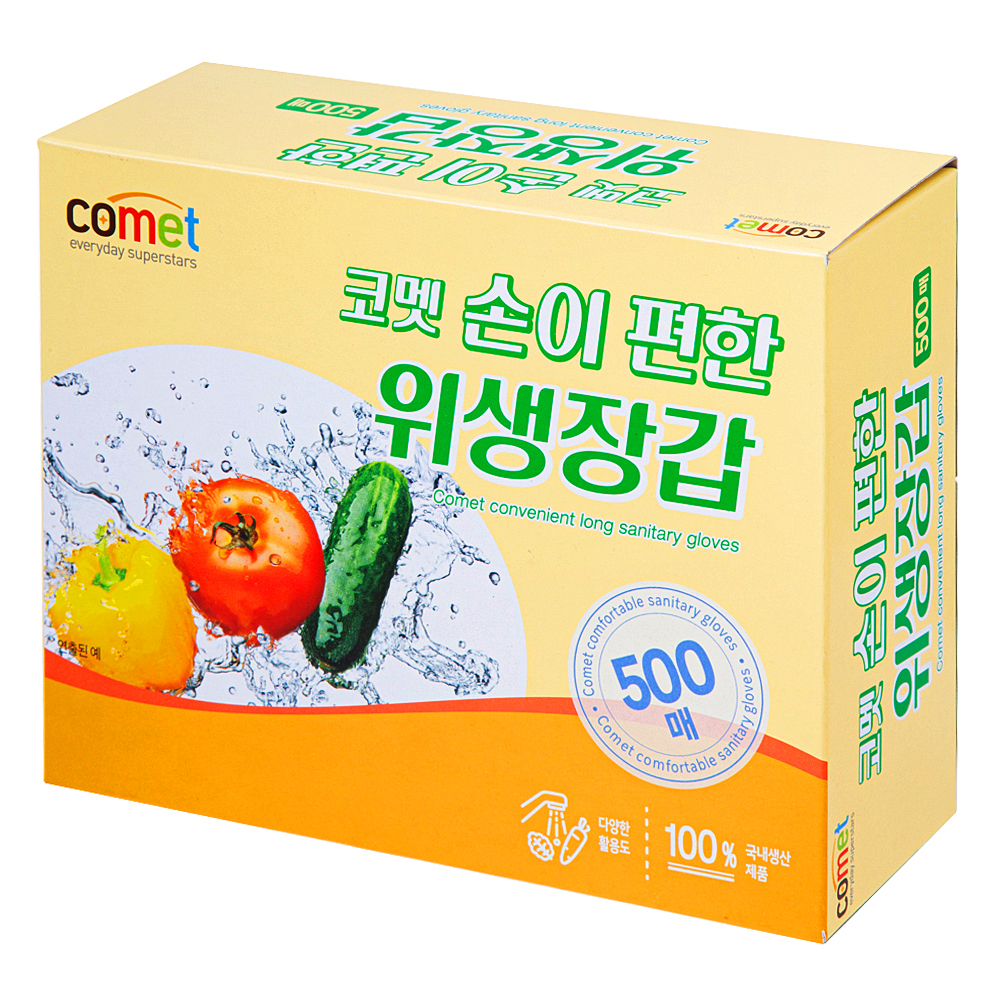 메디힐 비타민씨 브라이트닝 실사용 솔직후기! 평점 4.9의 팩트체크