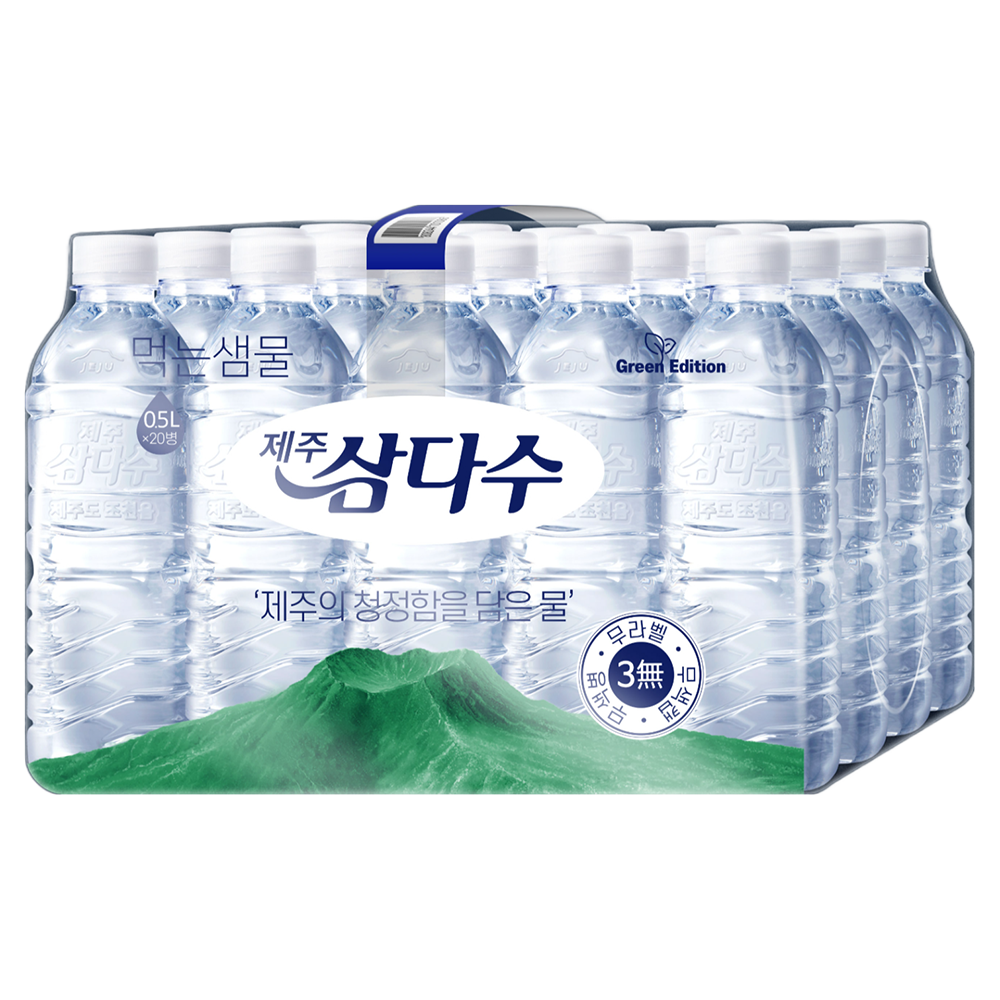 생수추천 제주삼다수 무라벨! 무겁게 들지 말고 로켓배송으로 끝내세요