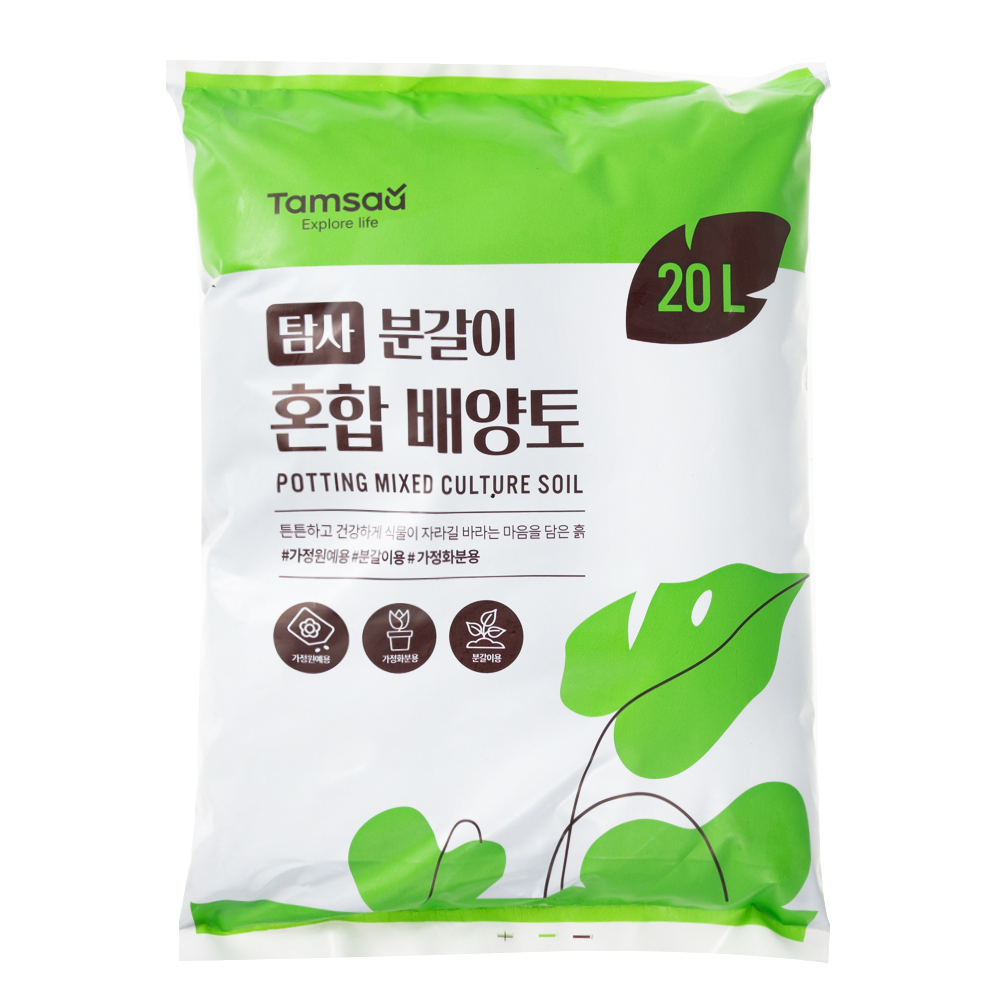식물 분갈이 흙 고민 끝! 평점 4.8로 검증된 탐사 분갈이 혼합 배양토