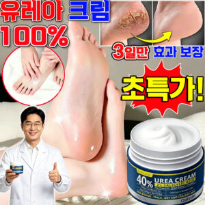 발뒤꿈치보습크림 1위! 1850개 리뷰가 증명한 유레아크림 아기발 꿀팁