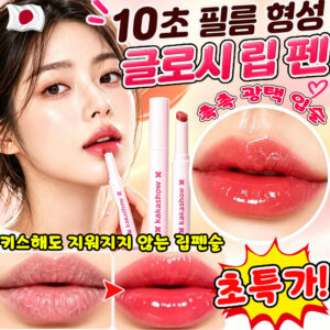 수정화장 끝! 지워지지 않는 [탕후루 글로시 립 펜] 10초 코팅 밀착력