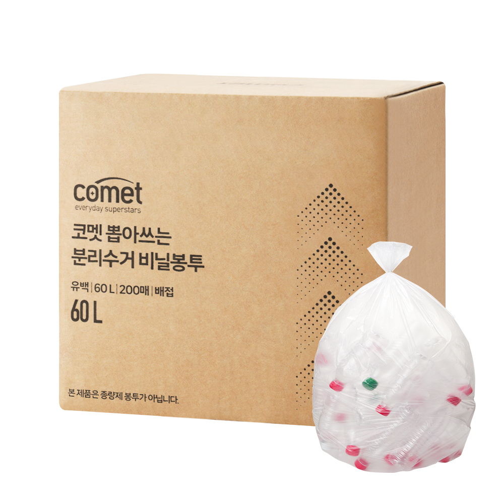국물 새고 터지는 비닐 끝! [코멧 배접 분리수거봉투] 뽑아쓰는 실사용기