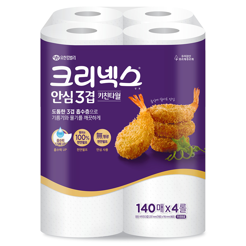 “기름 닦다 찢어짐 끝?” [크리넥스 안심 3겹 키친타올] 리뷰 1,540개 터진 이유