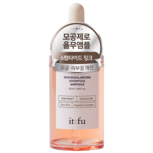 “겉돌지 않고 속건조 싹 잡았다?” [잇퓨 순율 앰플] 1,850명 4.9점 준 비결