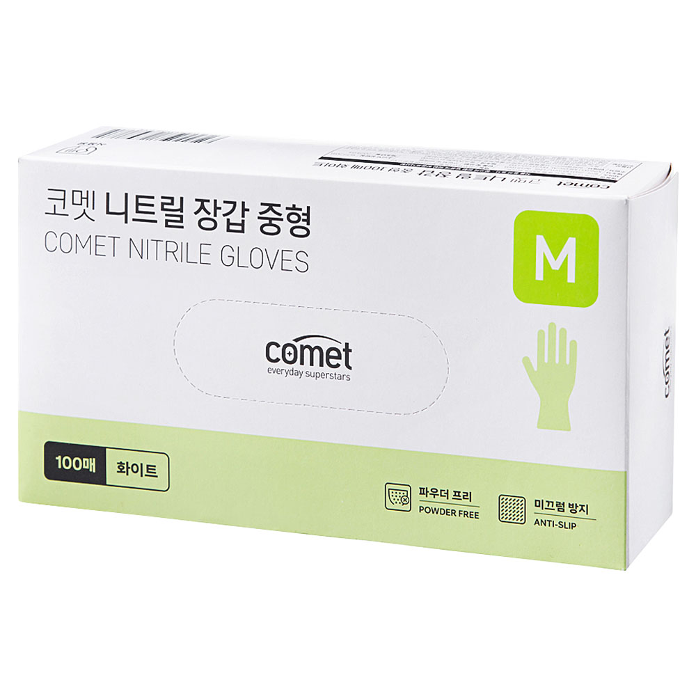 합리적인 가격에 넉넉한 수량,! 코멧 실사용 1,540개 솔직 팩트체크