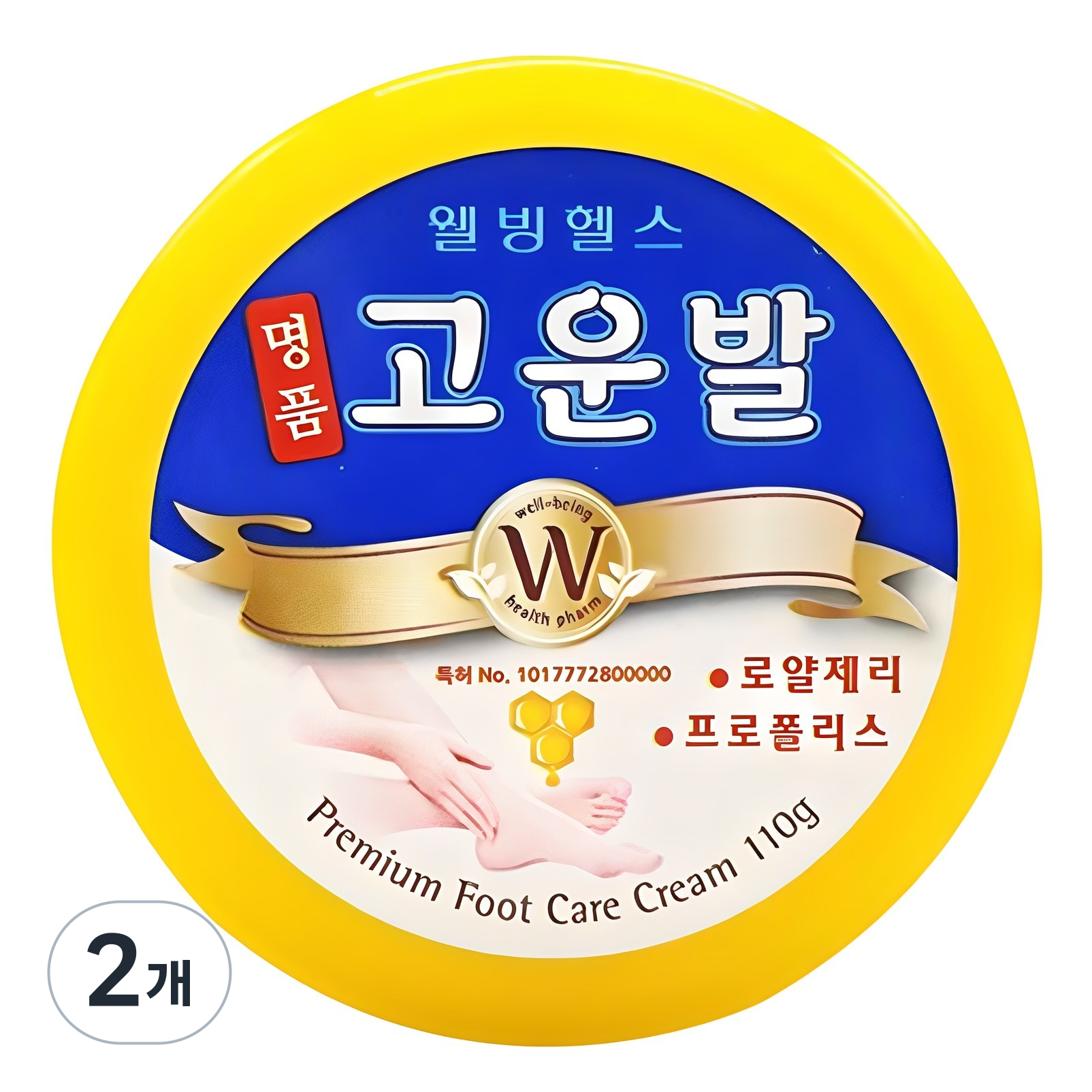 모르면 손해 보는 고운발 실사용 후기와 숨은 장단점 분석