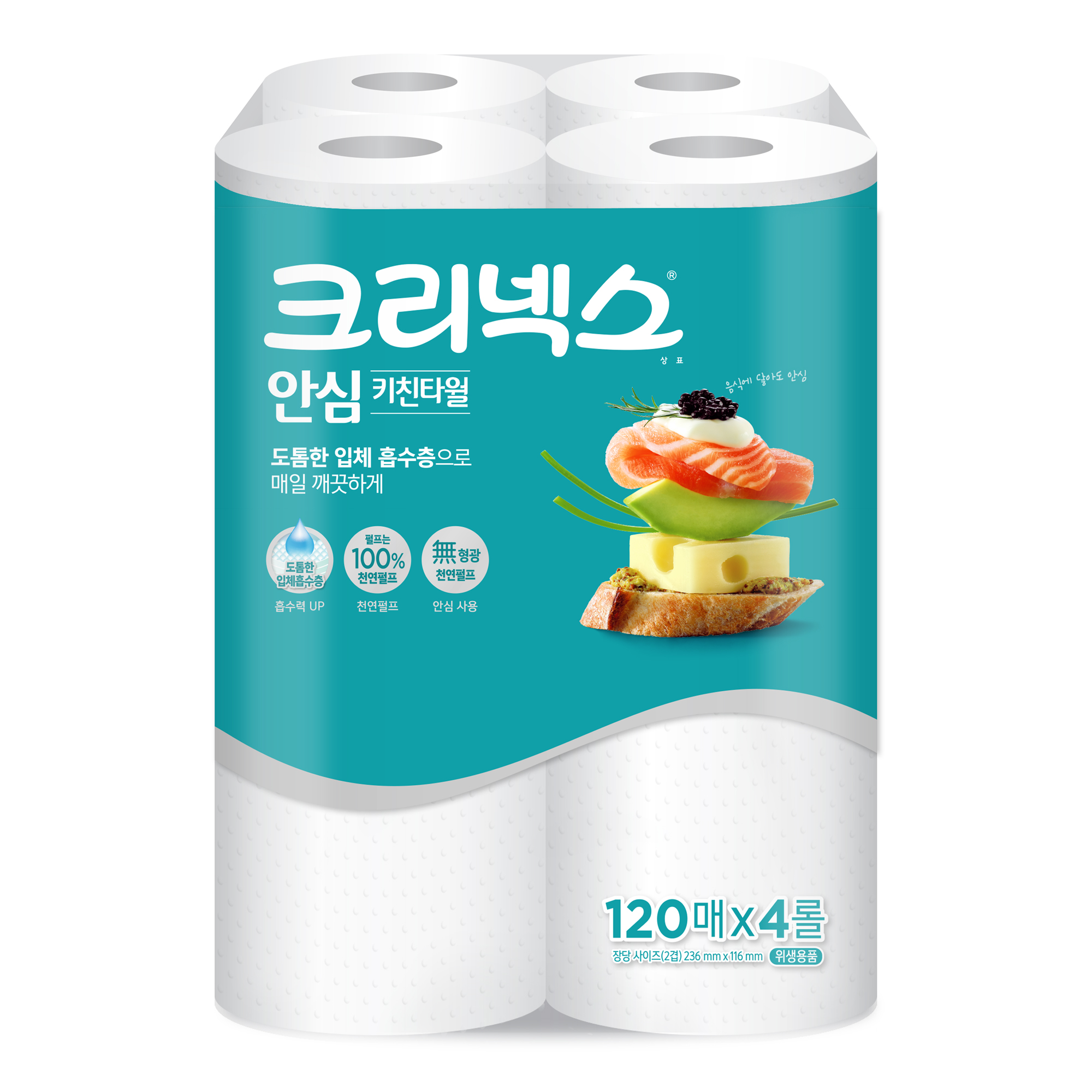 “물기 닦다 찢어짐 끝?” [크리넥스 안심 키친타올] 1,500명 극찬한 이유