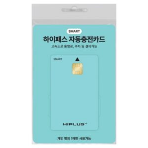 “잔액 부족 삑삑 소리 끝!” [하이플러스 하이패스 자동충전카드] 1,500개 후기 터진 이유