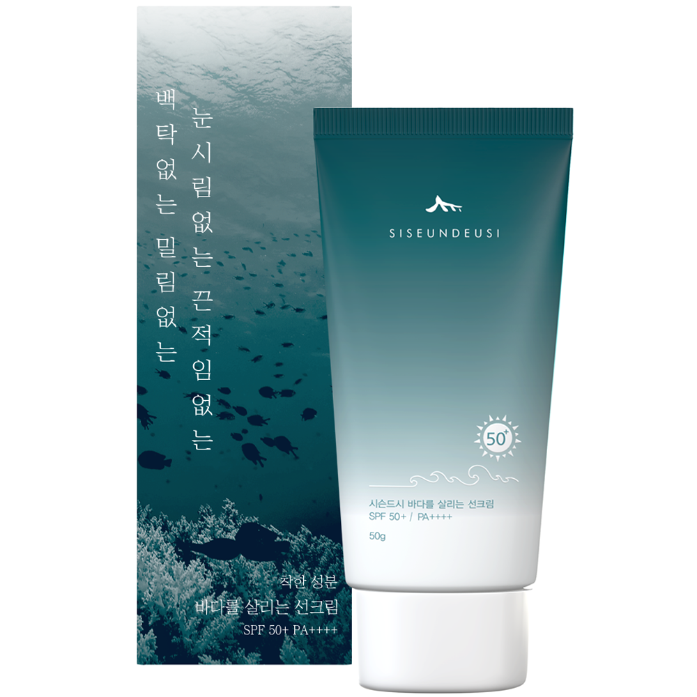뷰티/화장품 유목민 정착템! 시슨드시 직접 써보고 감탄한 이유