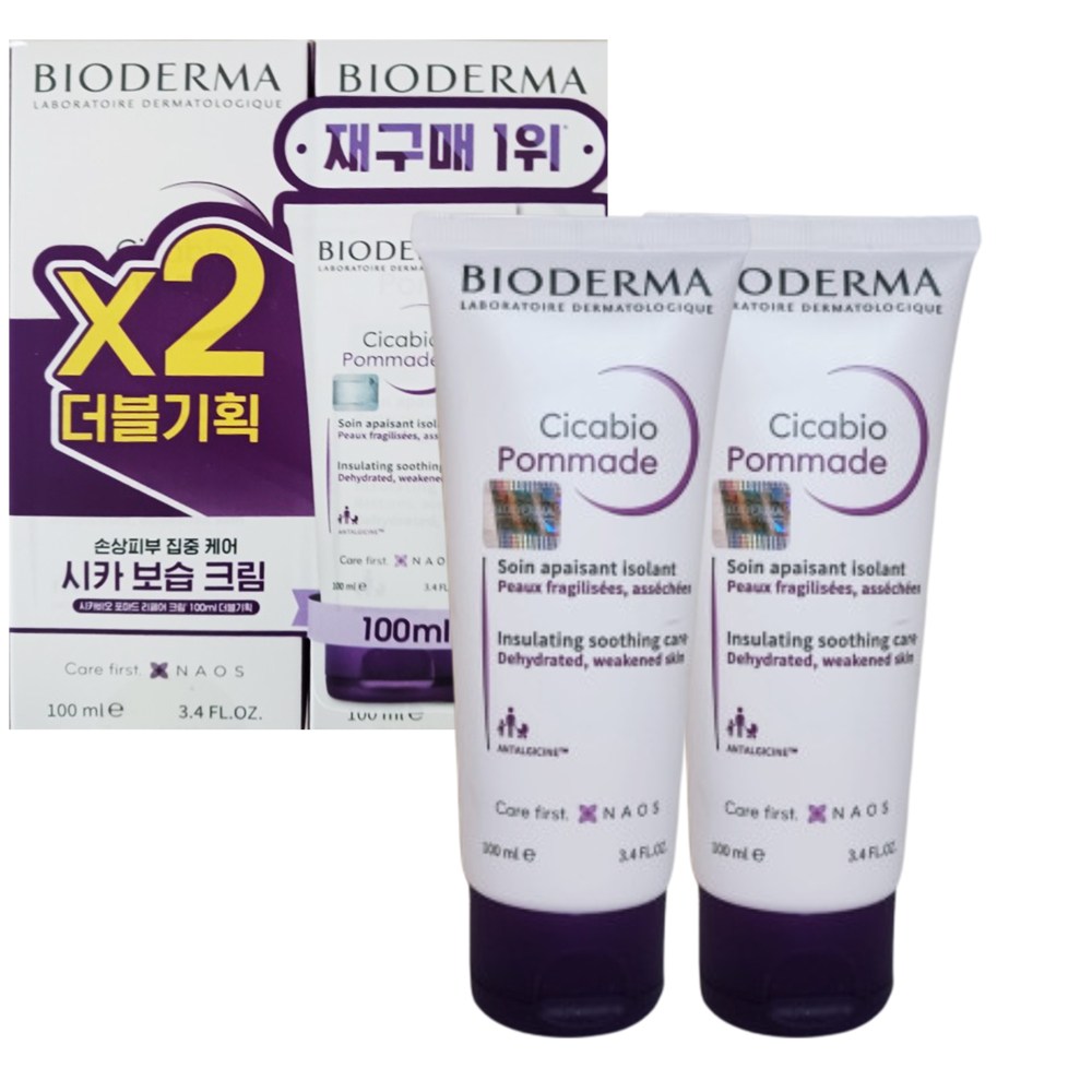 “트러블 3일 만에 잠잠?” [바이오더마 시카비오 포마드] 1,850명 평점 4.9점 비결