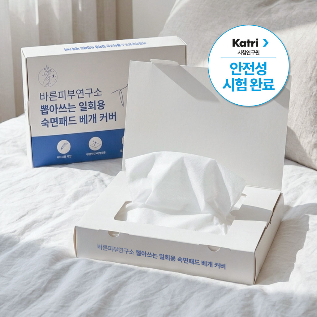 “베개 빨래 지옥 탈출!” [일회용베개커버] 리뷰 980개 극찬한 진짜 이유