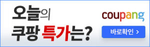 가성비 1등으로 입소문 난 아쿠아픽 솔직한 내돈내산 체감 리뷰